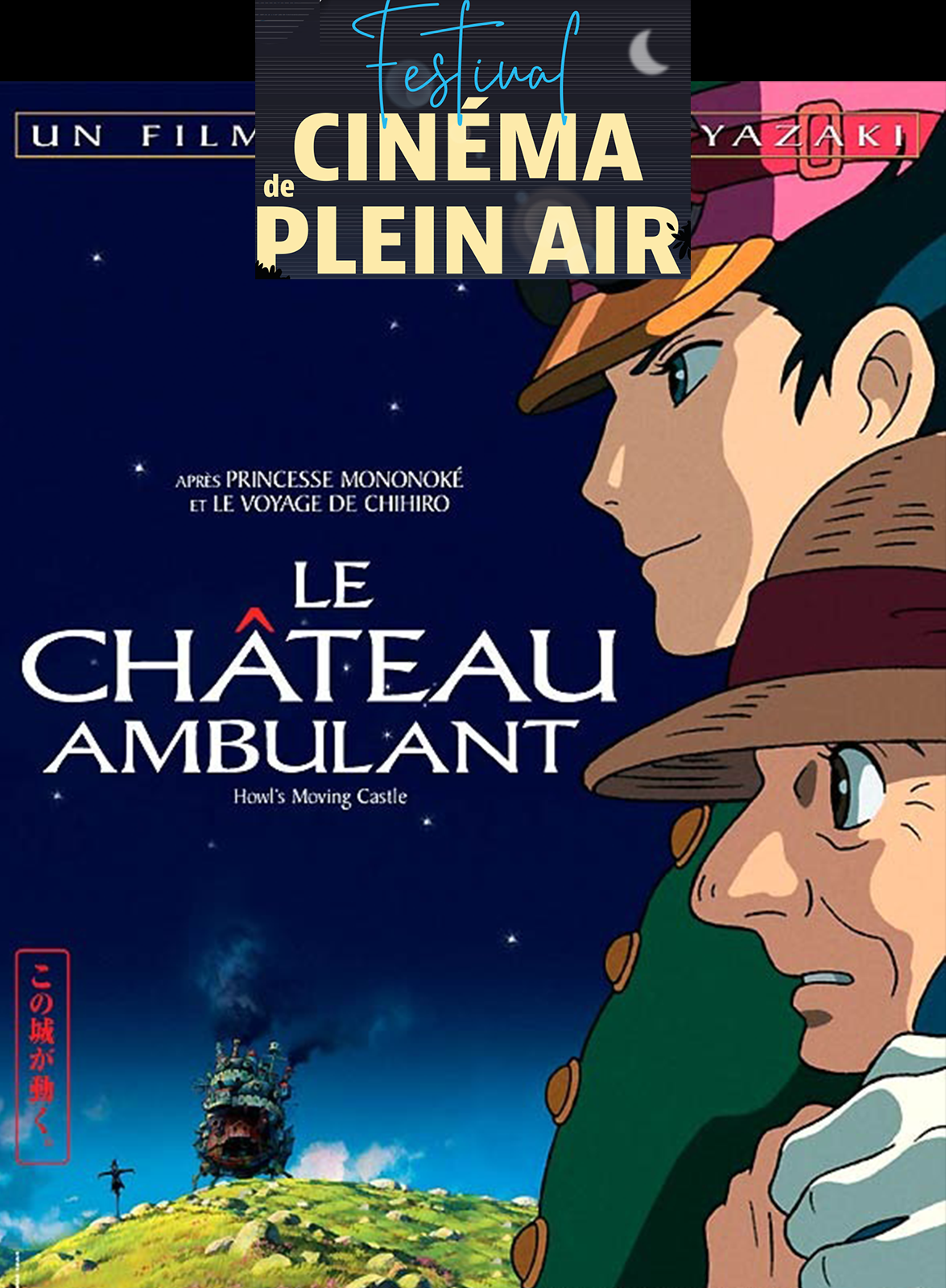 Le Château ambulant | CdbM - Le Perreux sur Marne
